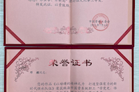 水控員工在市國資系統(tǒng)建黨100周年相關(guān)比賽中喜獲佳績！