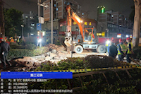 快速響應，高效行動！8小時完成DN500凈水管爆管搶修