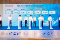 直飲水進加油站，充電樁入駐營業(yè)廳——珠海水控集團銀企合作讓生活更便利